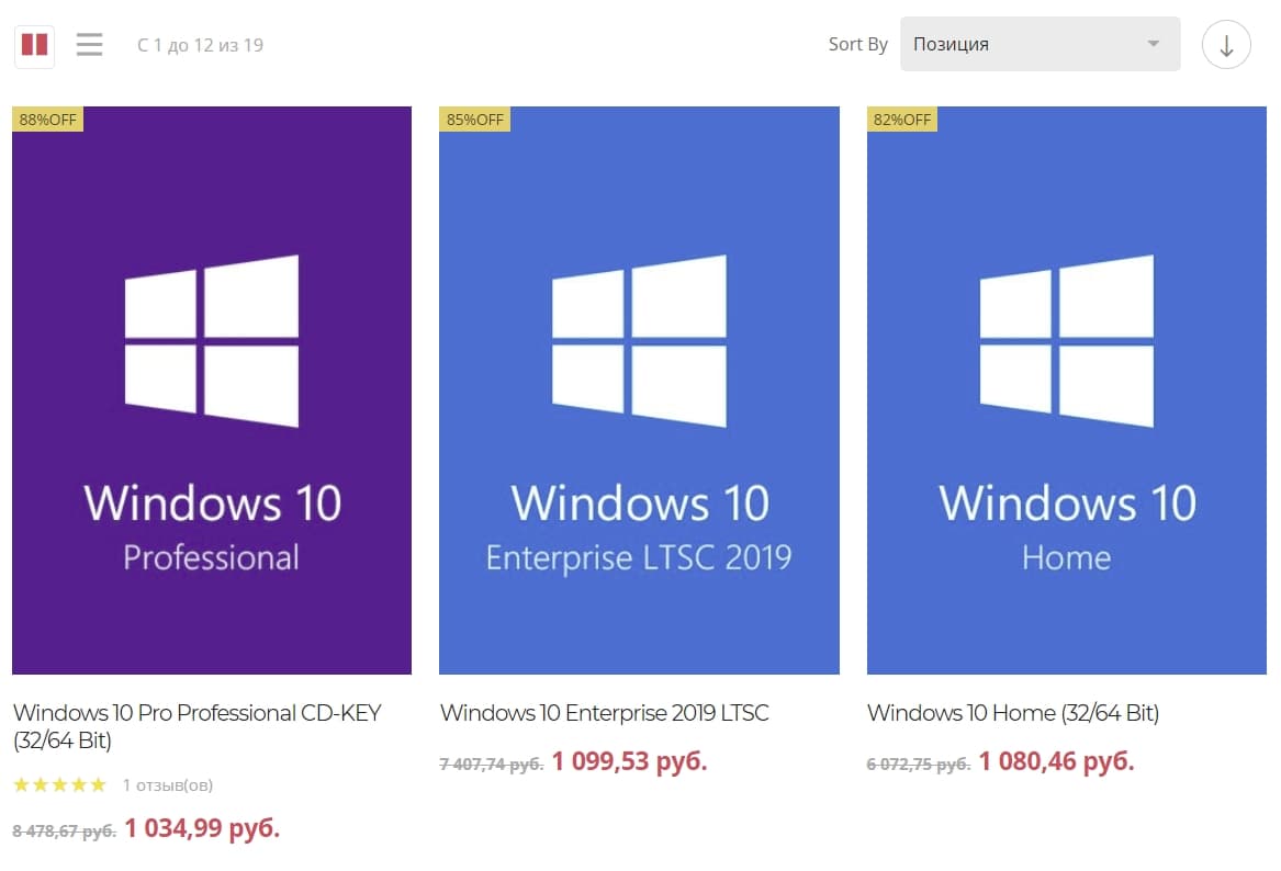 Где Можно Купить Windows 7
