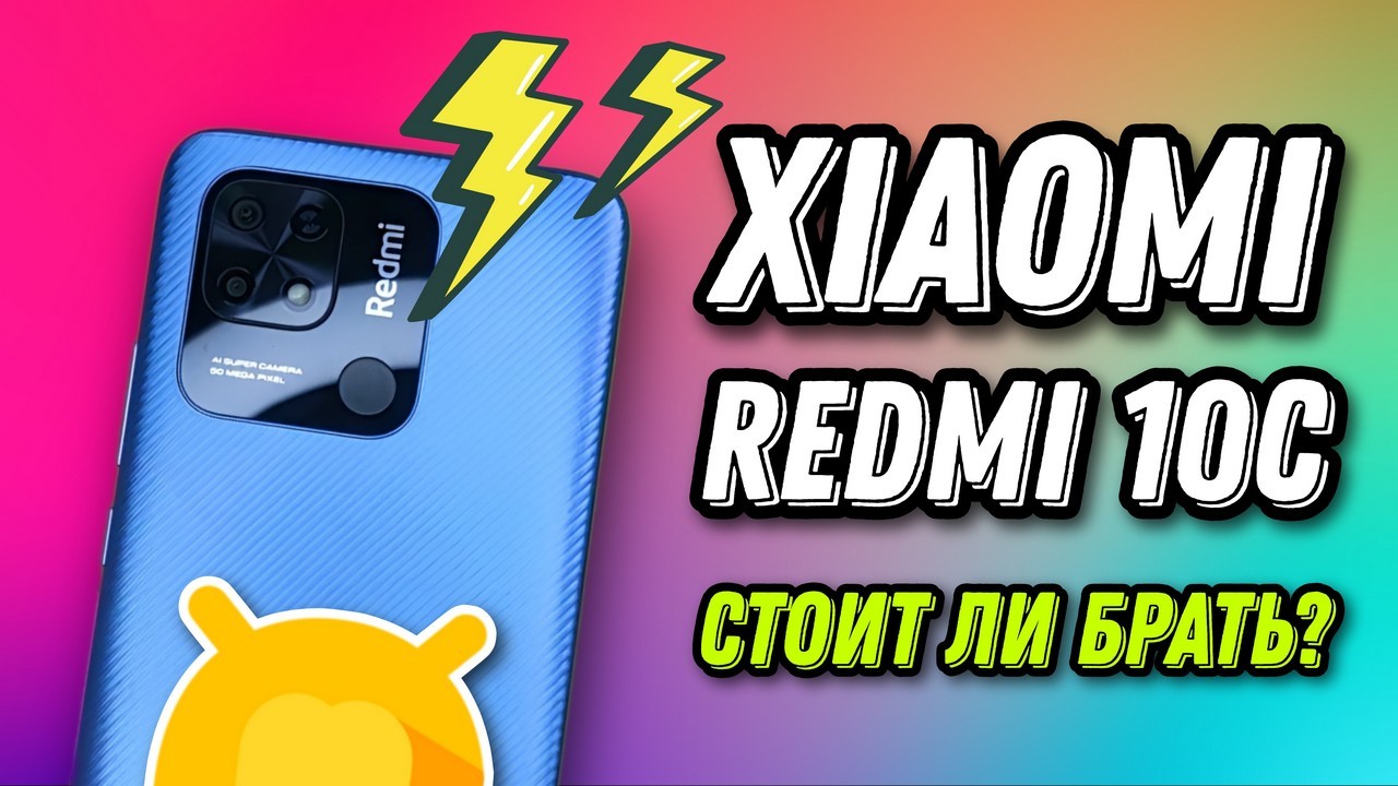 Redmi C 15 Xiaomi