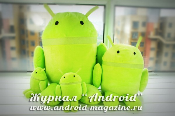 Журнал Android