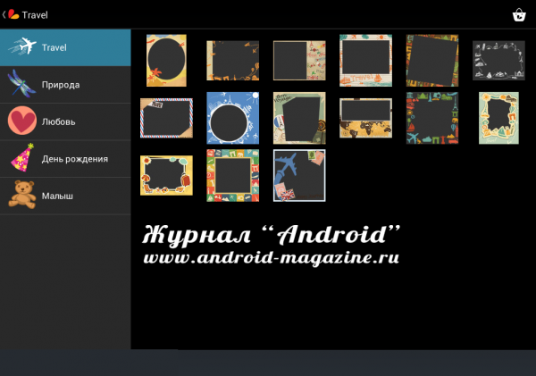 PicsArt - фотостудия для Android (5)