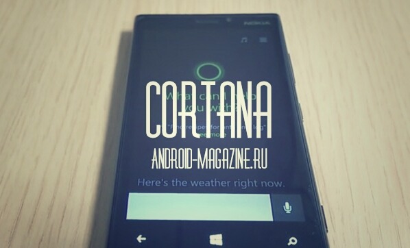 Cortana для Android