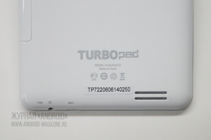 TurboPad 722 (5)