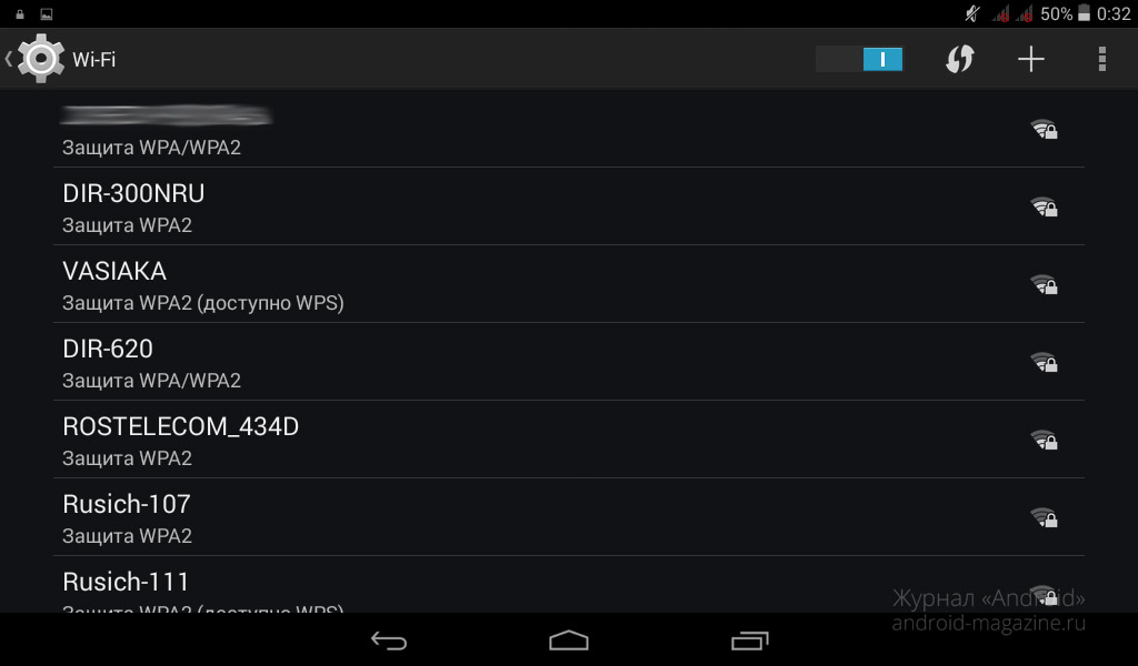 Настроить wifi на андроиде. Меню настроек андроид. Настройки WIFI андроид. Свойства WIFI Android. Общие настройки андроид.