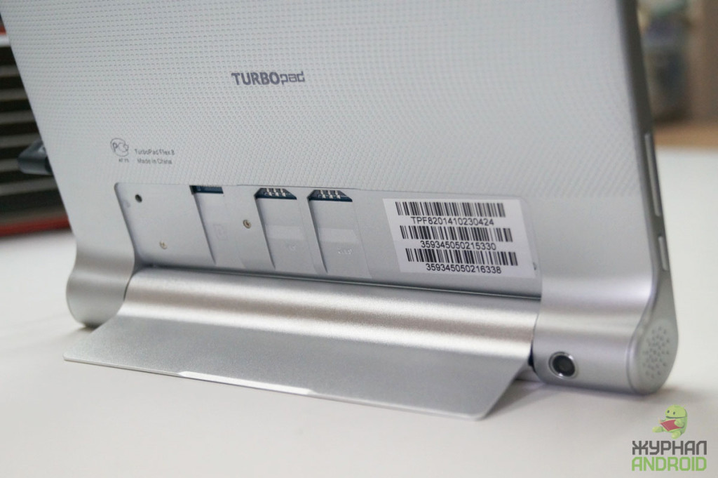 TurboPad Flex 8 (1)