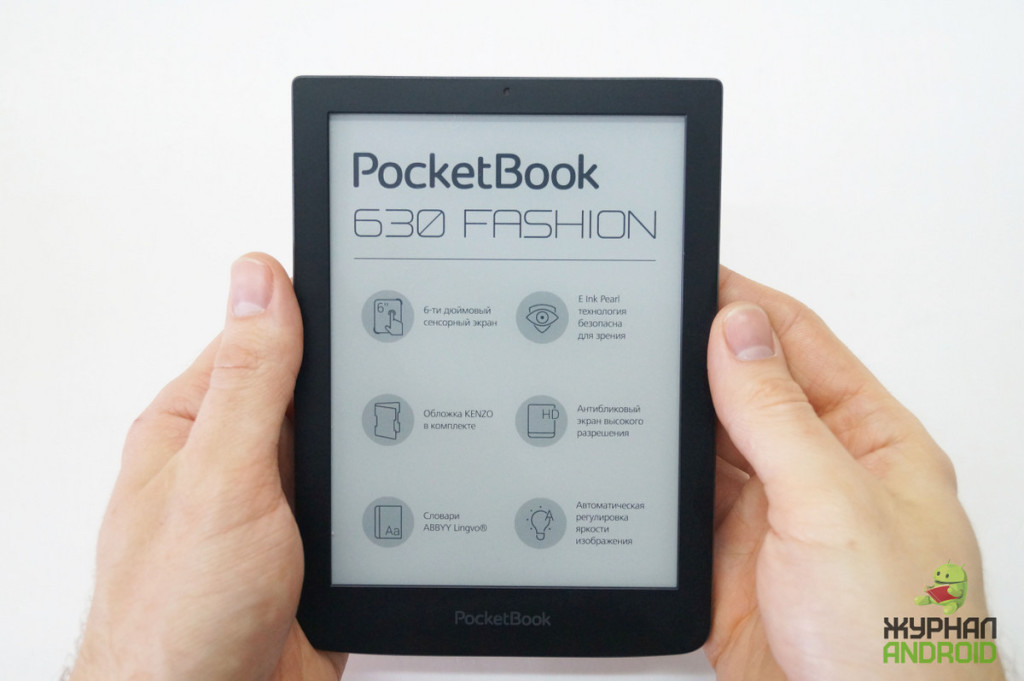 PocketBook 630 Fashion Kenzo (2)