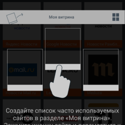 Бесплатное новостное приложение "Все новости в Киоск"