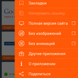 Бесплатное новостное приложение "Все новости в Киоск"