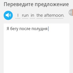 Duolingo (самостоятельное изучение иностранного языка)