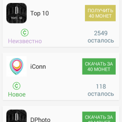 AppCent: заработок на Android приложениях