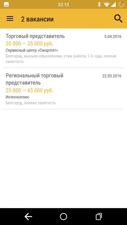 Зарплата.ру - все вакансии в одном приложении