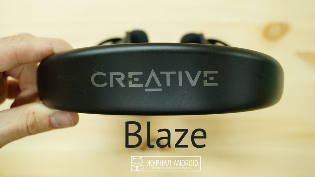 Creative Blaze (2)