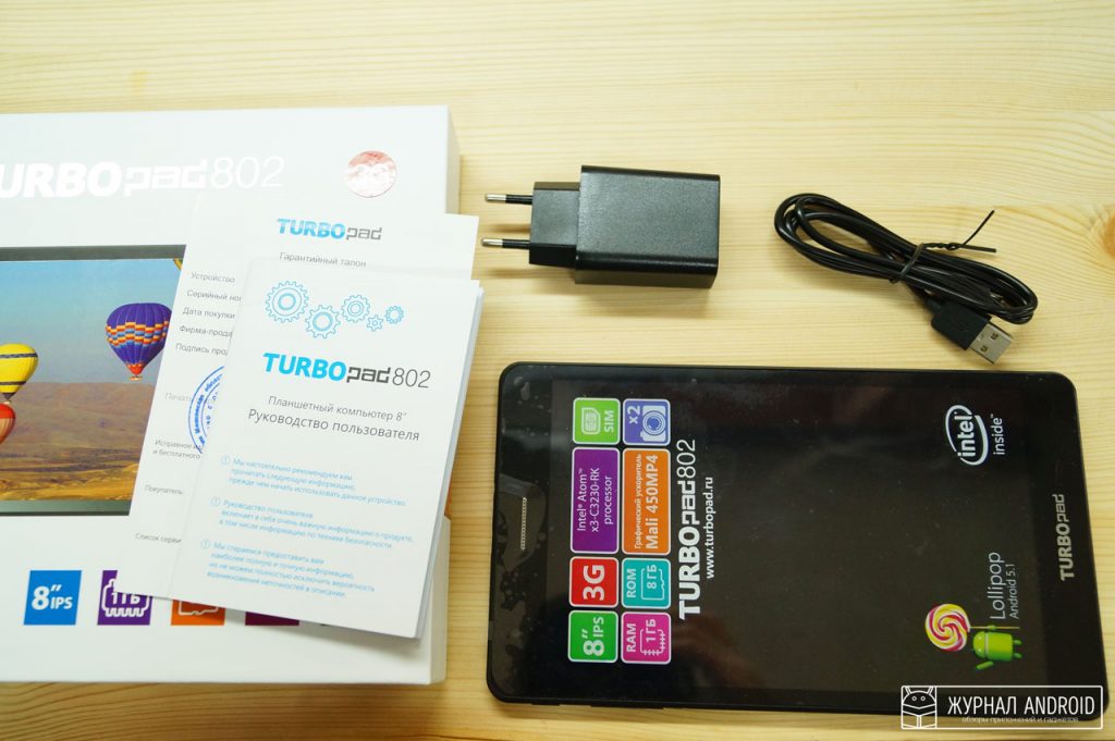 Turbopad 802i (2)