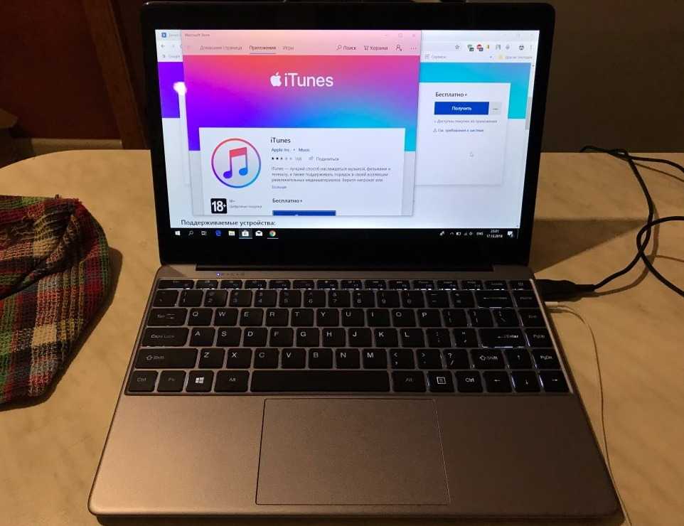 CHUWI Lapbook SE - китайские ноутбуки
