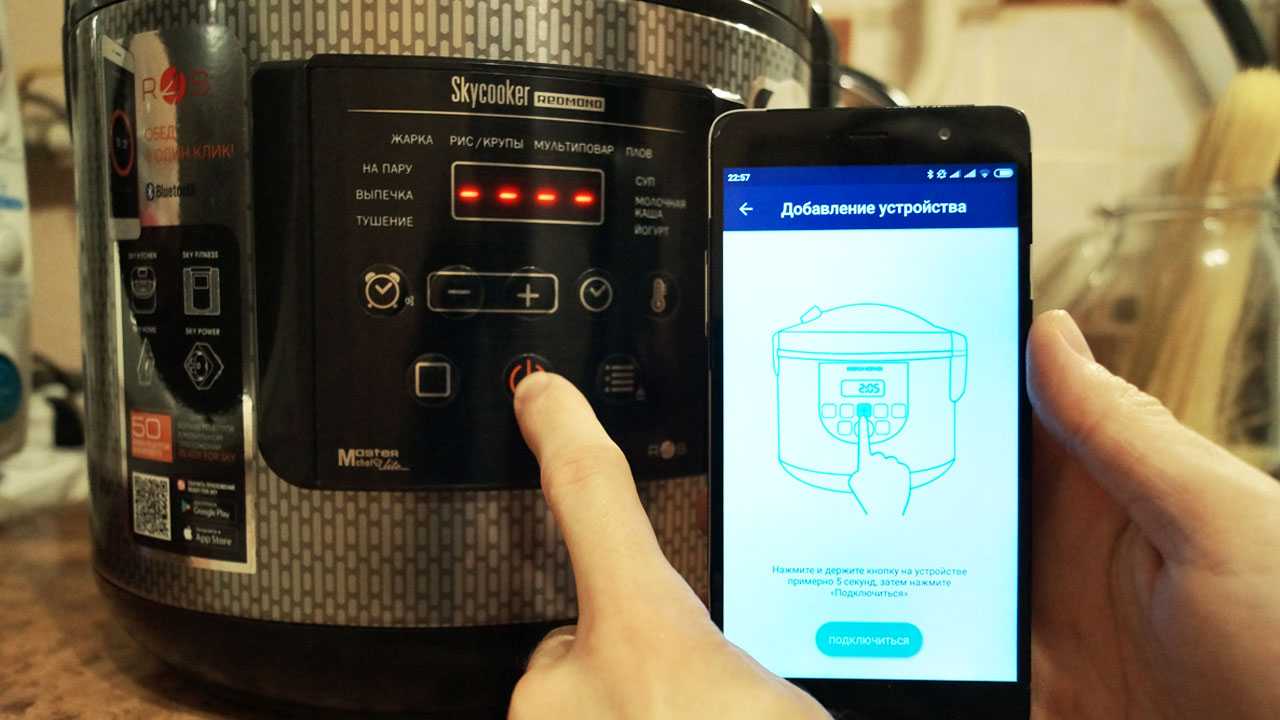 Обзор мультиварки REDMOND SkyCooker M227S с собственным приложением