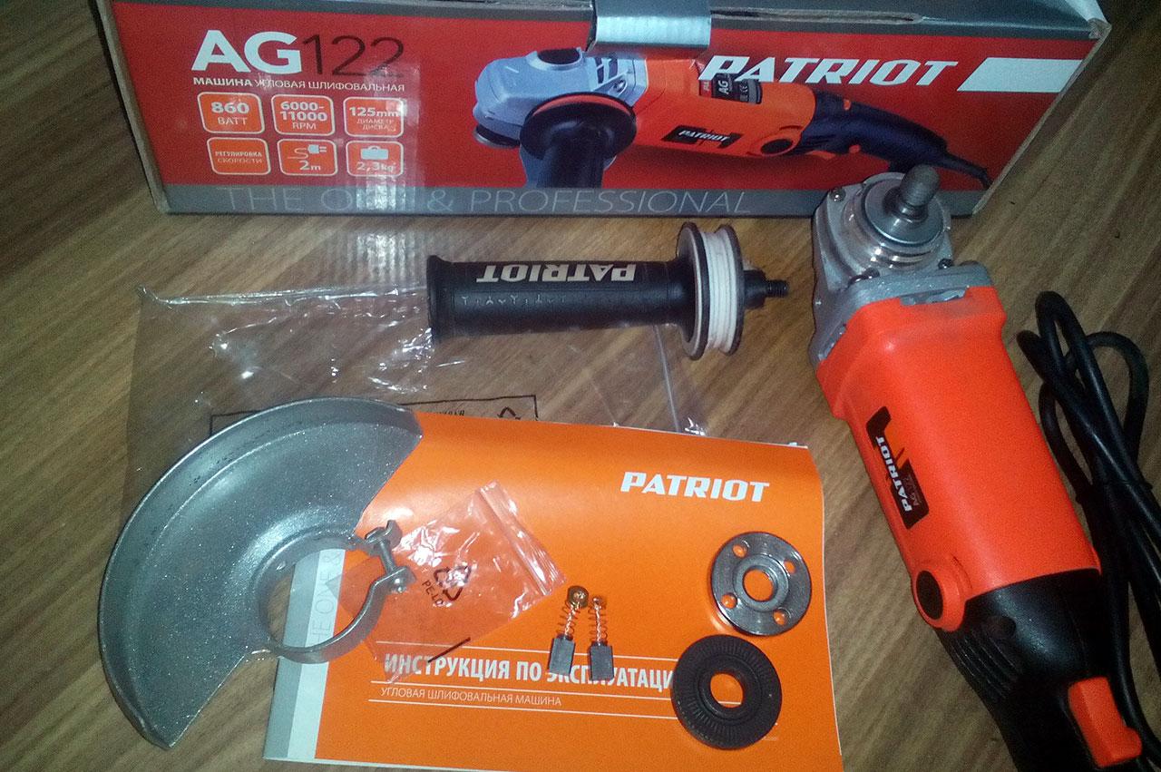 PATRIOT AG 122