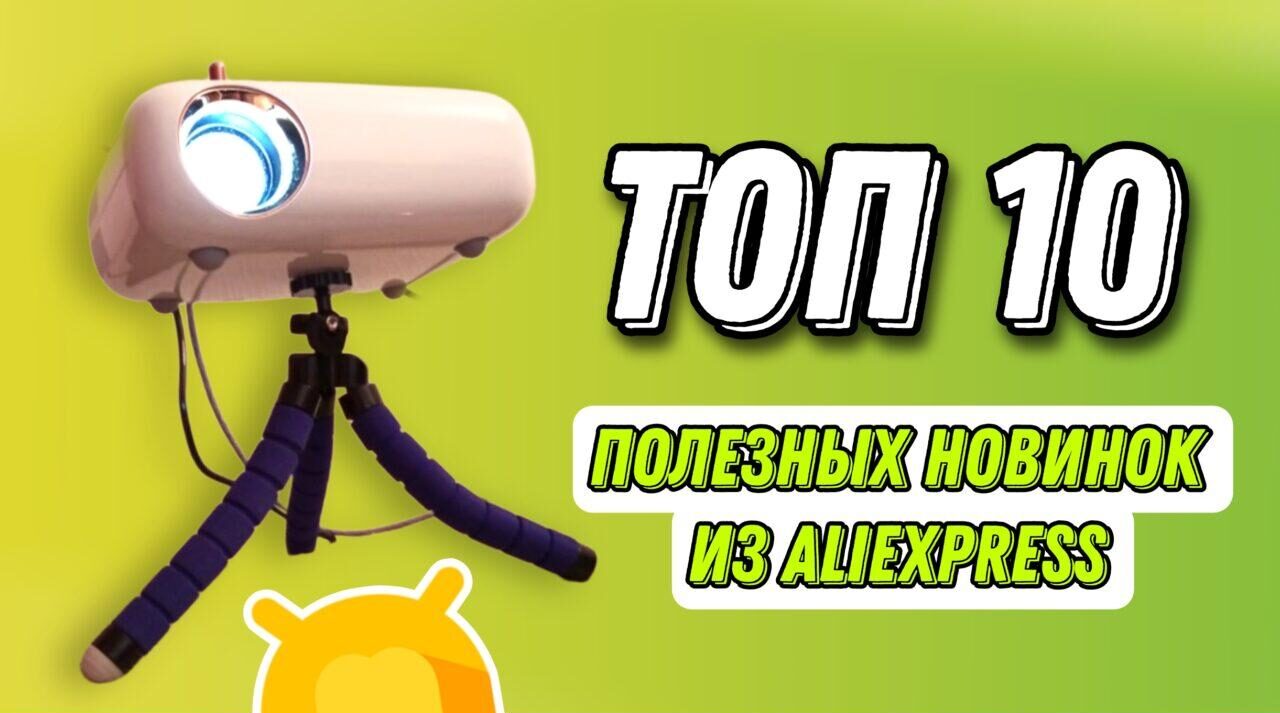 aliexpress