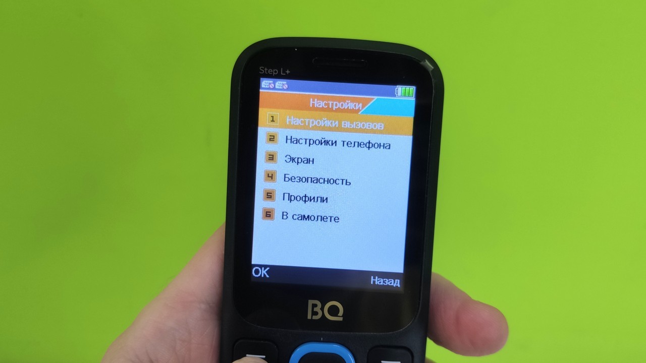 Обзор кнопочного телефона BQ 2440 Step L+: продуктивность, долговечность и комфорт использования