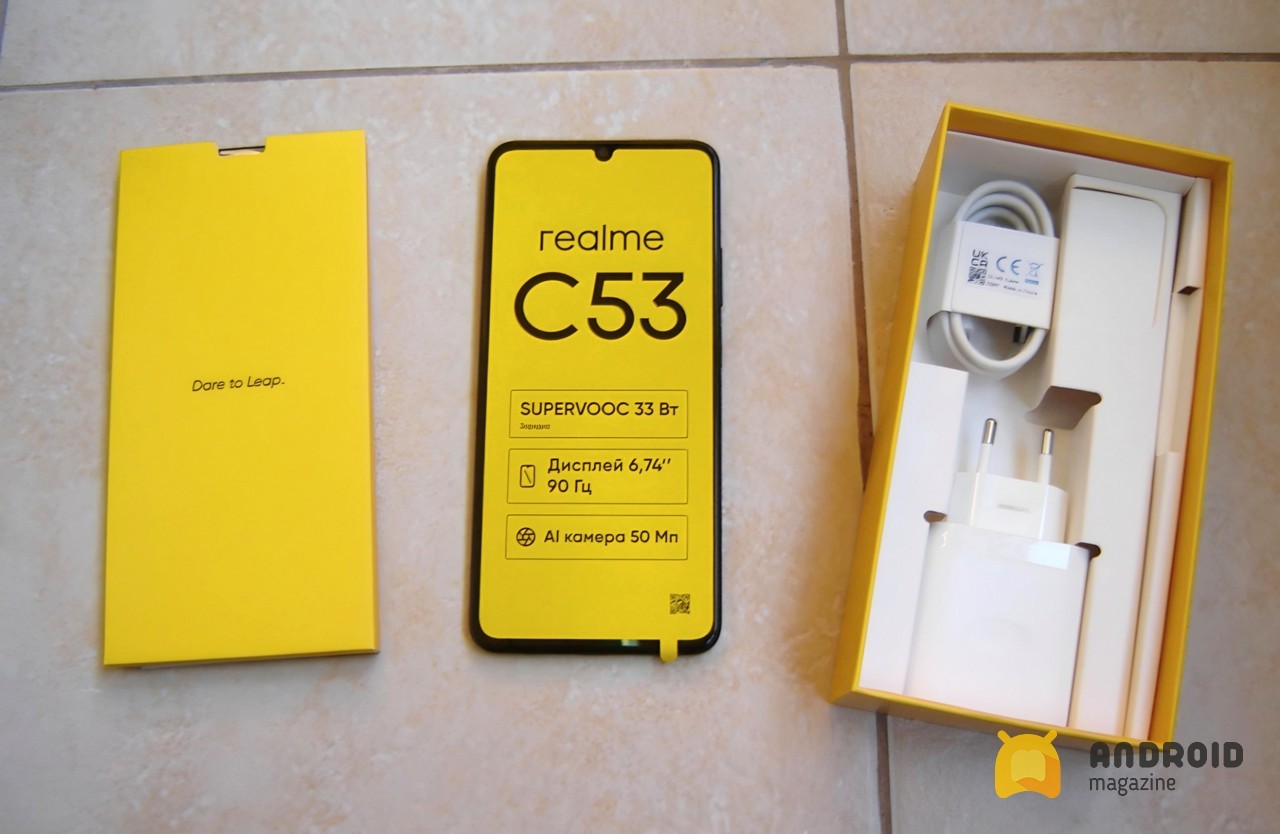 Смартфон Realme C53