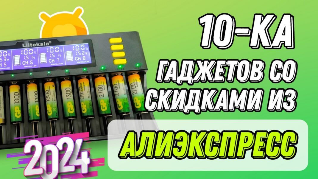 «Android Magazine» – Экспертные обзоры и подборки полезных товаров
