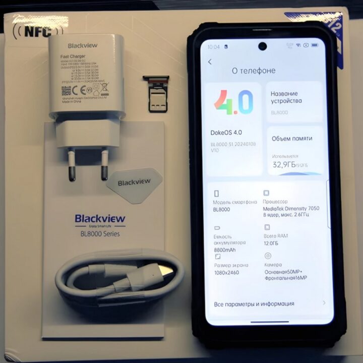 Смартфон Blackview BL8000