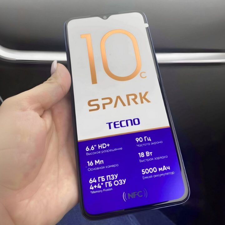 Бюджетный смартфон Tecno Spark10c