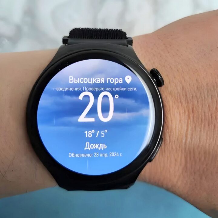 Часы HUAWEI Watch 4