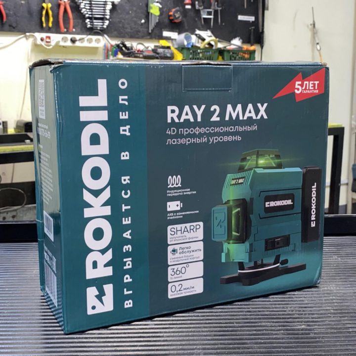Rokodil Ray 2 Max