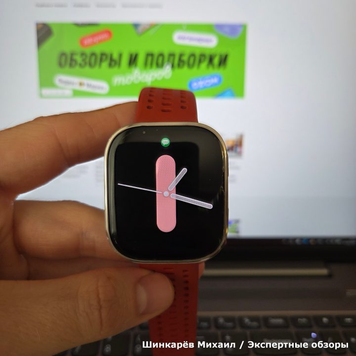 Смарт-часы Amazfit Bip 6