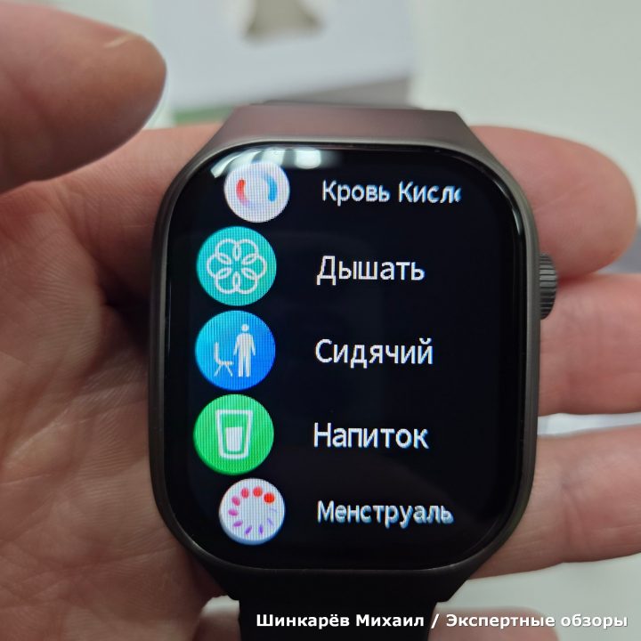 Обзор смарт-часов HOCO Y33 из Wildberries / Стоит ли их покупать в 2026 году?