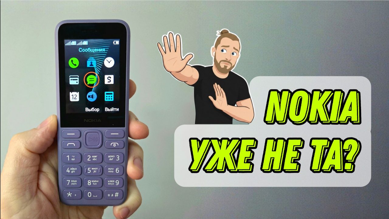 Обзор кнопочного телефона Nokia 130