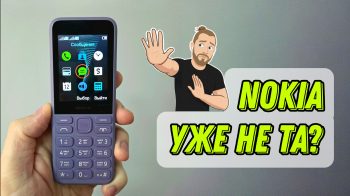 Обзор кнопочного телефона Nokia 130